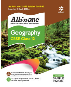 CBSE All In One Geography Class  - 12